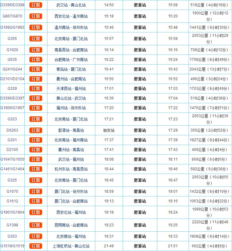 微信圖片_20180705095734