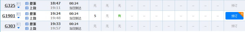 微信圖片_20180705100604